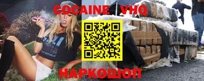 мефедрон мука Баксан