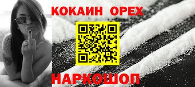 амф Аша