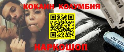 кокаин VHQ Ачхой-Мартан