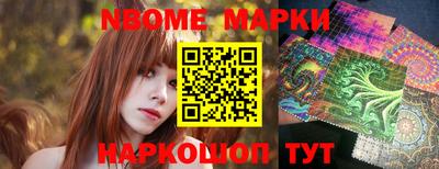 PSILOCYBIN Абакан