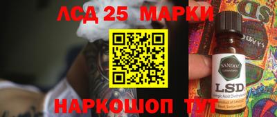 PSILOCYBIN Абакан