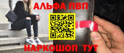 PSILOCYBIN Абакан