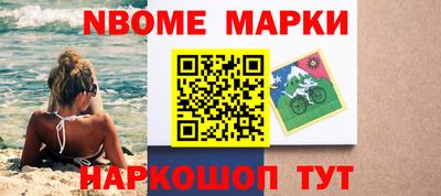 амф Аша
