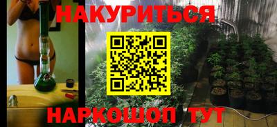 молекула духа Апшеронск