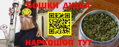 молекула духа Апшеронск