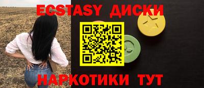 амф Аша