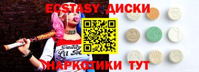 мефедрон мука Баксан