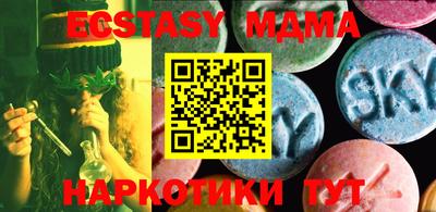 амф Аша