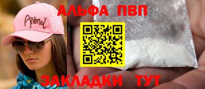 кокаин VHQ Ачхой-Мартан