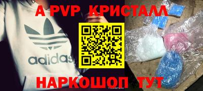 амф Аша