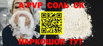 PSILOCYBIN Абакан