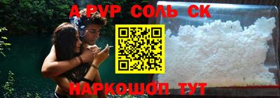 амф Аша