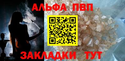 скорость mdpv Абинск