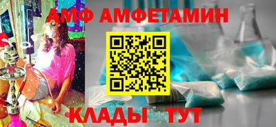 амф Аша