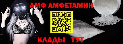 амф Аша