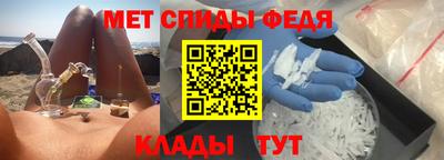 мефедрон мука Баксан