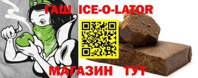 кокаин VHQ Ачхой-Мартан