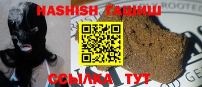 молекула духа Апшеронск