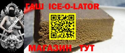 амф Аша