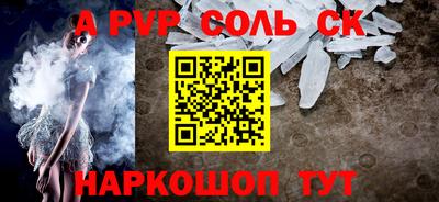 кокаин VHQ Ачхой-Мартан