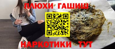 амф Аша