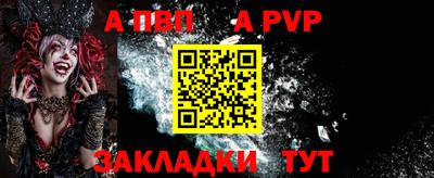 амф Аша