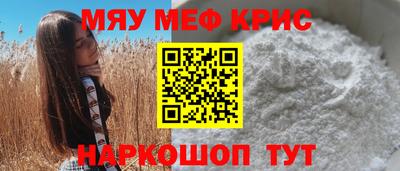 кокаин VHQ Ачхой-Мартан