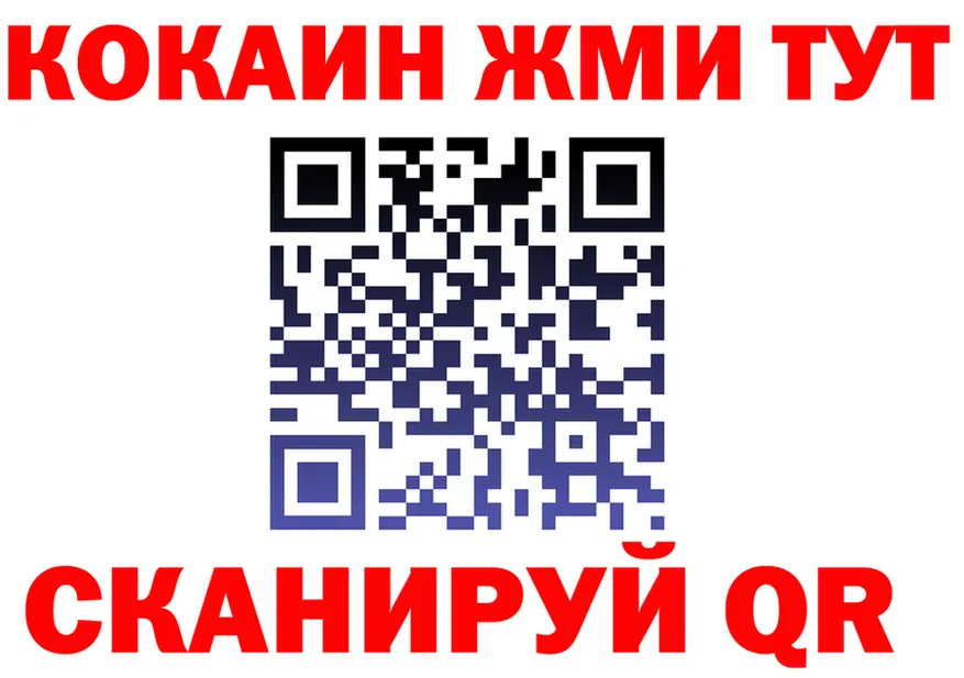 КОКАИН Fish Scale зеркало дарк нет kraken Невинномысск