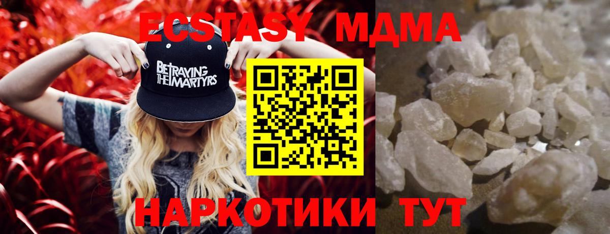 Cocaine  Alpha-PVP СК кристаллы  Невинномысск  Героин  МЕТАМФЕТАМИН  МАРИХУАНА  МЕФ   ГАШ 