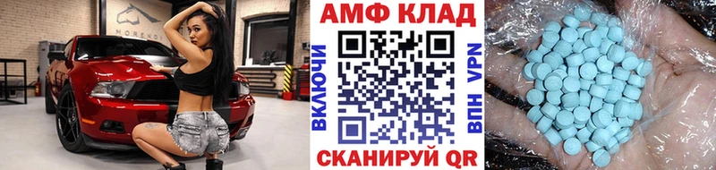 Купить где  Невинномысск  Первитин Декстрометамфетамин 99.9% 