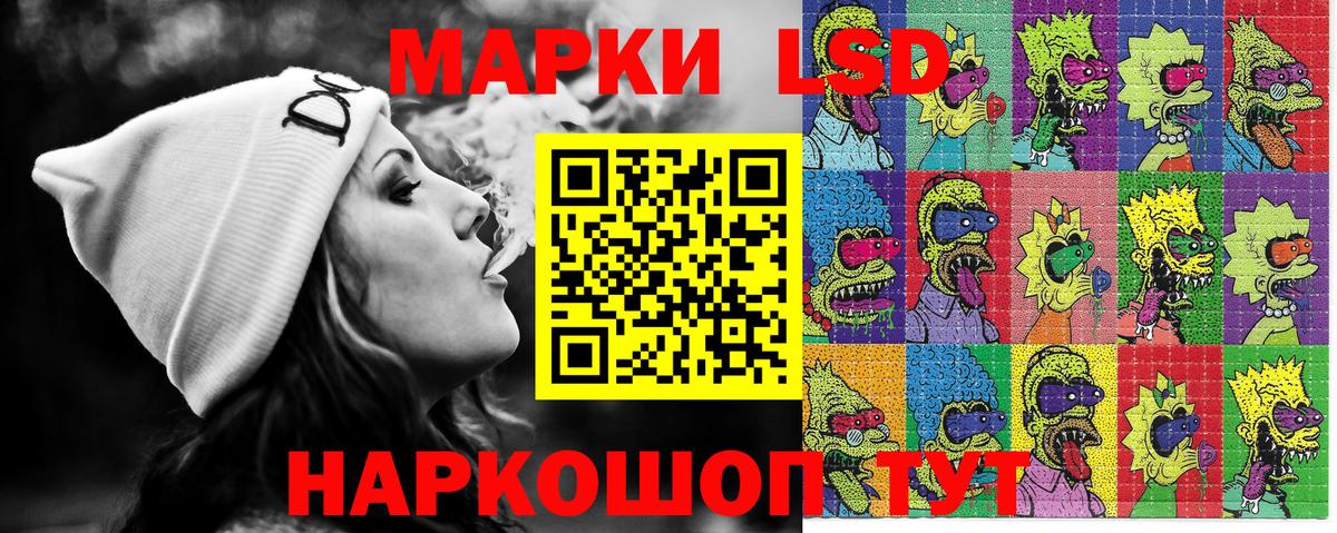 Наркотические марки 1,5мг  Невинномысск  Наркотические марки 1,5мг 