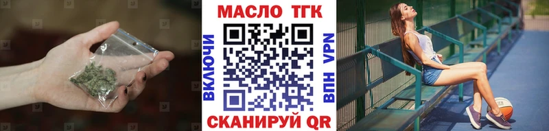 Купить где  Невинномысск  ТГК концентрат 