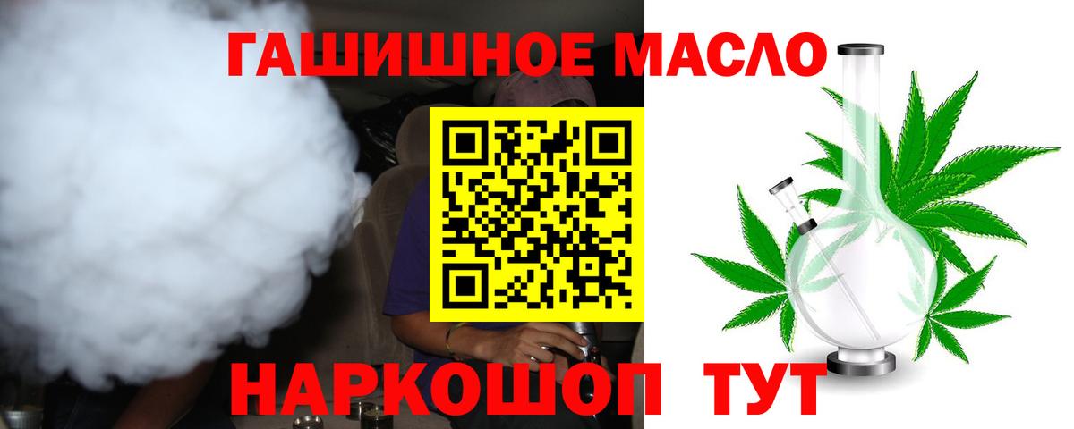 ТГК Wax Невинномысск