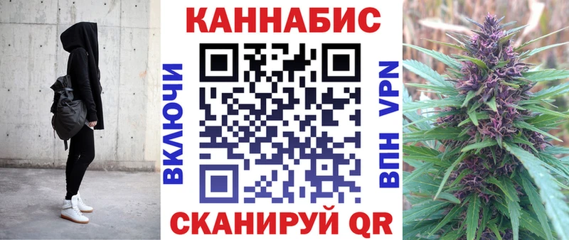 Бошки Шишки тримм  Купить закладки  Невинномысск 