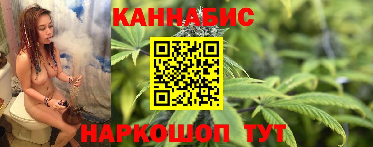 Бошки Шишки OG Kush Невинномысск
